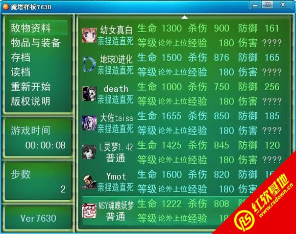 CHAOS3mugen|CHAOS3mugenϷվ