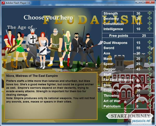 ⽨ʱ1(Feudalism)Ϸվ