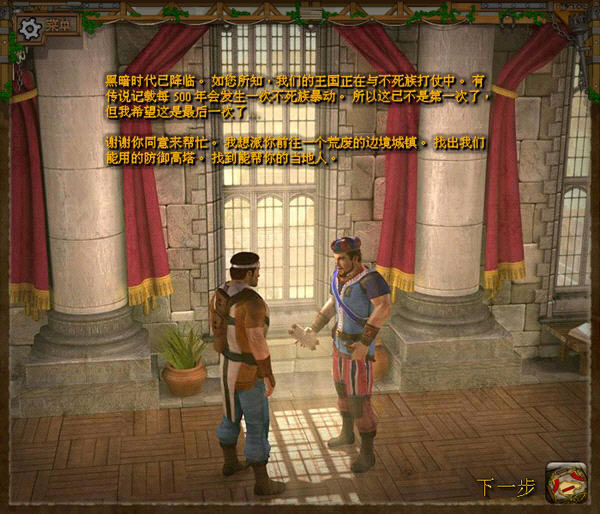 ;ս(Decision Medieval)Ϸ