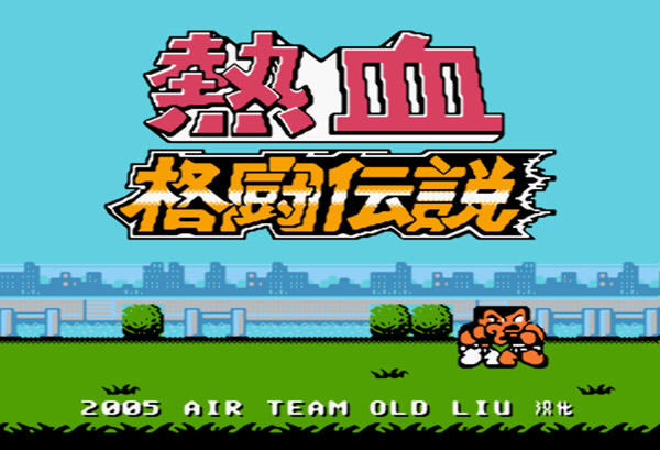 Ѫ񶷴˵Ϸվ