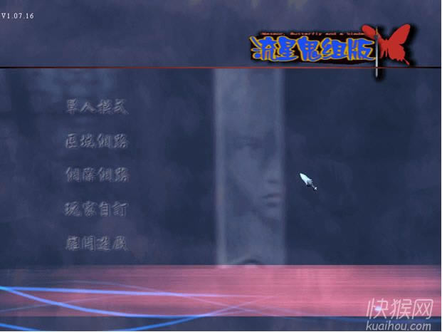 ǹ龫Ϸվ