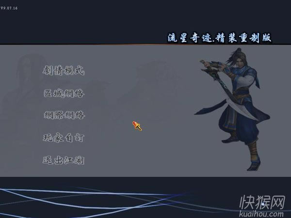 漣װذv1.0Ϸվ