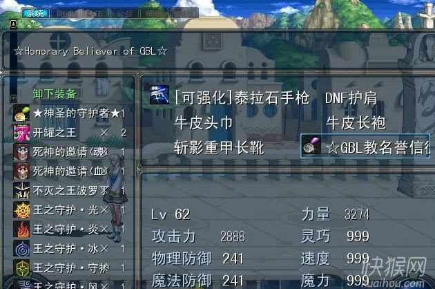 dnf8.0Ϸվ