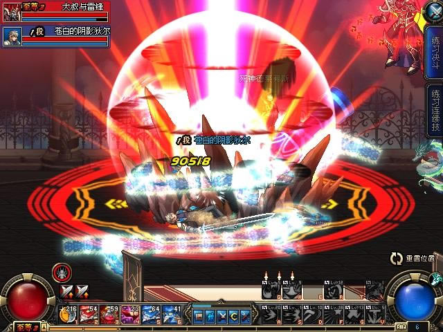 dnf9.3Ϸվ