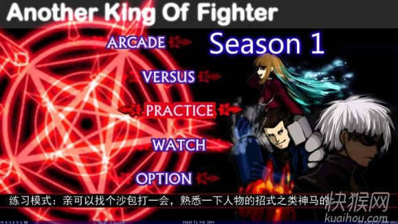 KOF Akof Season 1 ԰