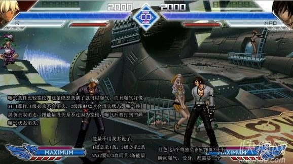 KOF Akof Season 1 ԰