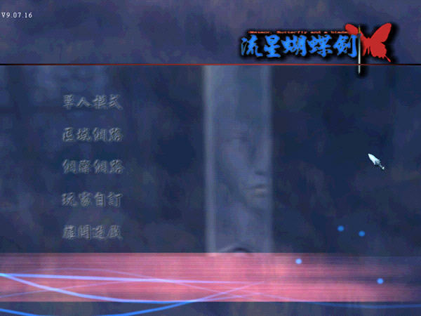 Ǻͻ9.07澫װذϷվ