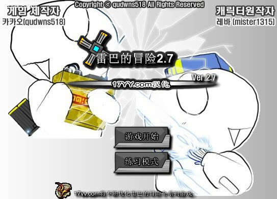 dnf2.7ϽϷ