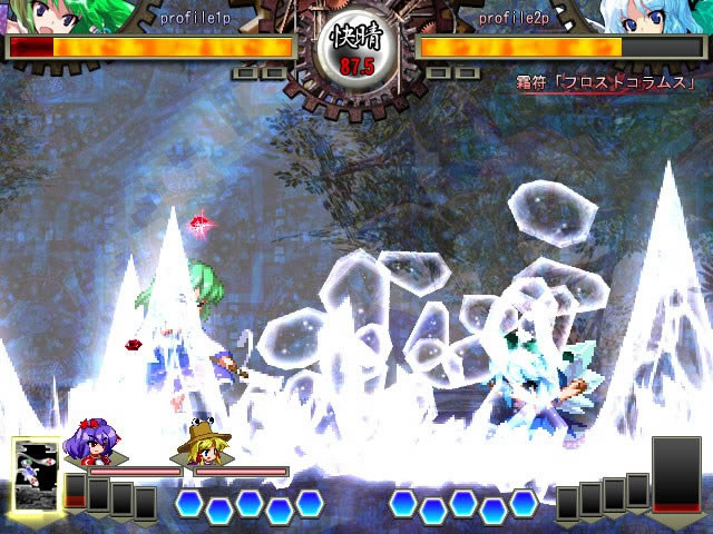 mugen