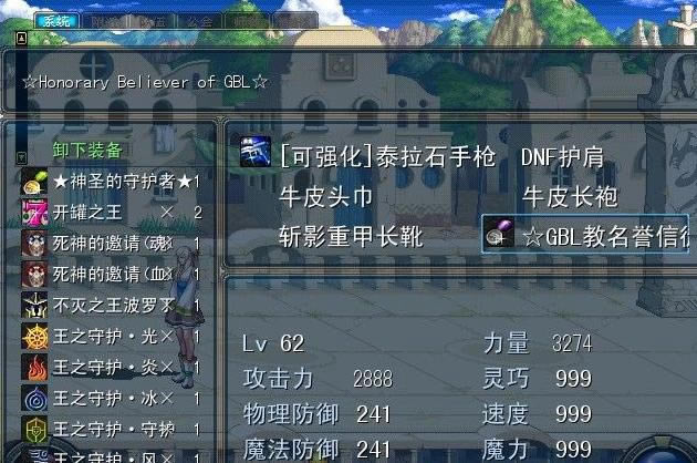 dnf8.0