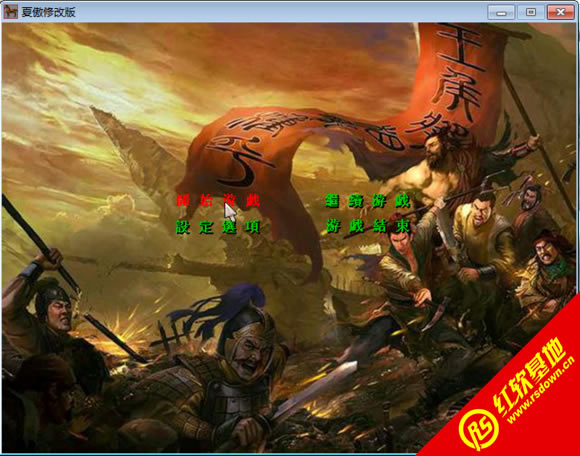 ȺӢ2V1.11-2016´԰|ȺӢ2V1.11-2016´԰Ϸվ