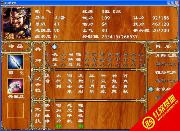 ȺӢ(ȺӢ2mod)|ȺӢ(ȺӢ2mod)Ϸվ
