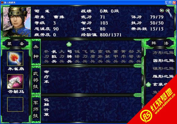 ˫ս(ȺӢ2mod)|˫ս(ȺӢ2mod)Ϸվ