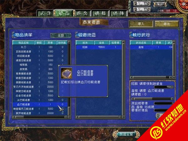 ȺӢ7ԭζǿ2.3|ȺӢ7ԭζǿ2.3Ϸվ