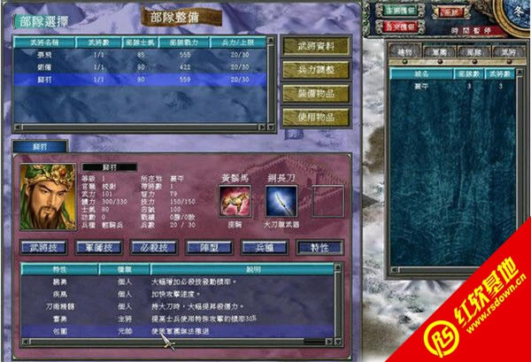 ȺӢ7ԭζǿ2.3|ȺӢ7ԭζǿ2.3Ϸվ
