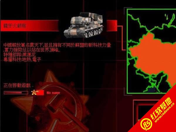 ɫ2֮ս2.1b|ɫ2֮ս2.1bϷվ