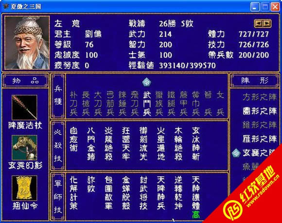 ȺӢV3.0(Զ)|ȺӢV3.0(Զ)Ϸվ