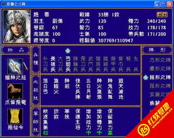 ȺӢV3.0(Զ)|ȺӢV3.0(Զ)Ϸվ