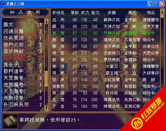 ȺӢV3.0(Զ)|ȺӢV3.0(Զ)Ϸվ