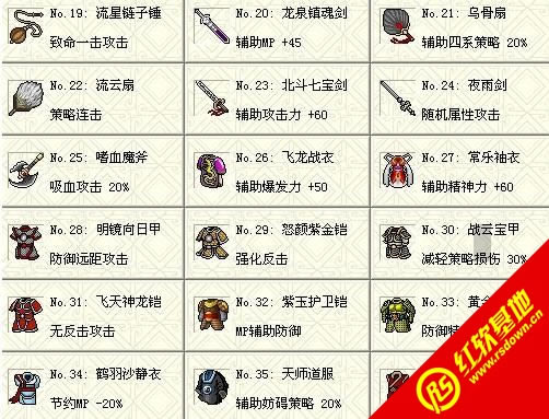 5.8ʮذ棩|5.8ʮذ棩Ϸ