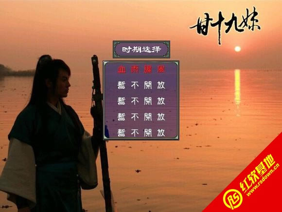 ʮ|ʮϷվ