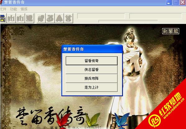 㴫֮ѪƮ(־ܲٴmod)|㴫֮ѪƮ(־ܲٴmod)Ϸվ