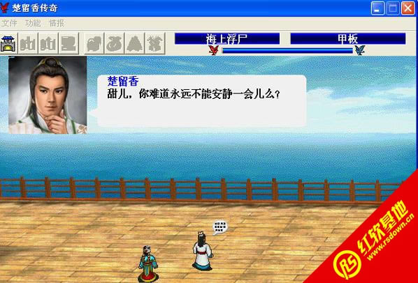 㴫֮ѪƮ(־ܲٴmod)|㴫֮ѪƮ(־ܲٴmod)Ϸվ
