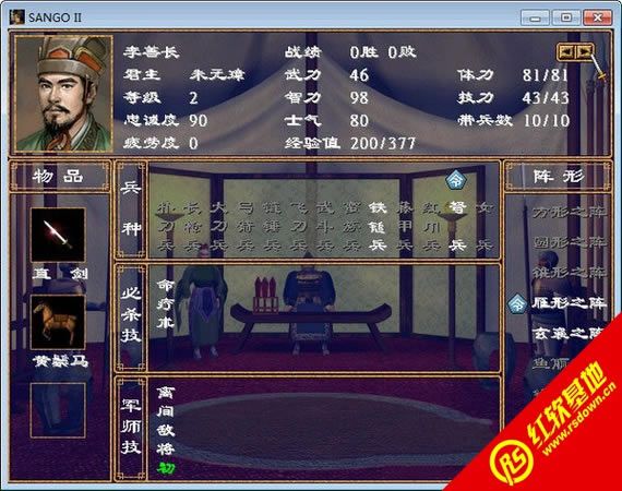 ӢҴ2008(ȺӢ2mod)|ӢҴ2008(ȺӢ2mod)Ϸվ