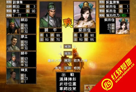 ޸İV1.2(ȺӢ2mod)|޸İV1.2(ȺӢ2mod)Ϸվ