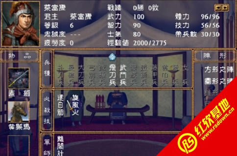 ޸İV1.2(ȺӢ2mod)|޸İV1.2(ȺӢ2mod)Ϸվ