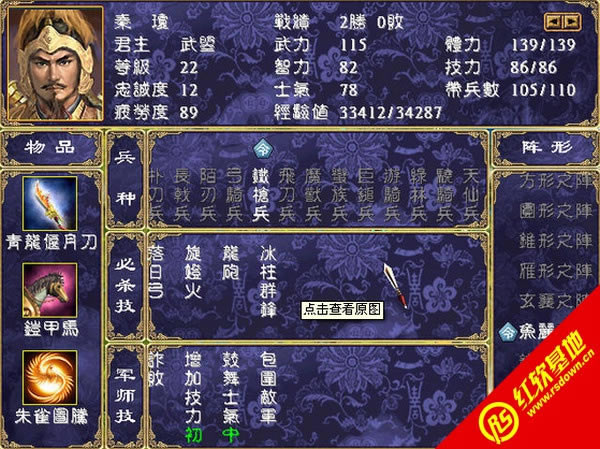 ƠV2.02Զ(ȺӢ2MOD)|ƠV2.02Զ(ȺӢ2MOD)Ϸվ