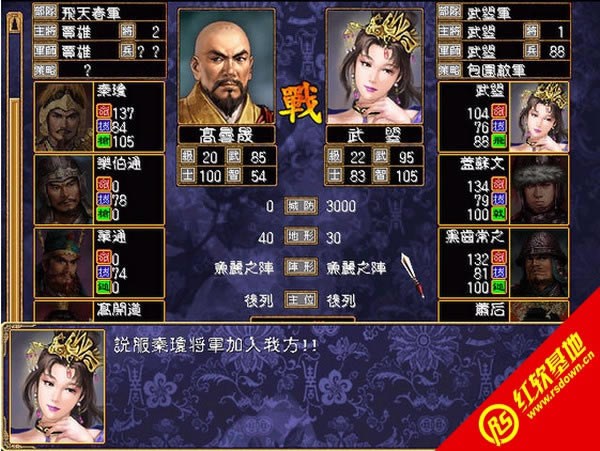 ƠV2.02Զ(ȺӢ2MOD)|ƠV2.02Զ(ȺӢ2MOD)Ϸվ