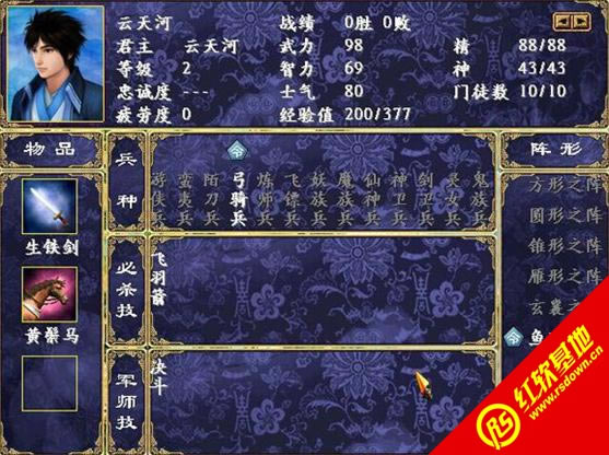 ɽȺ1.3(ȺӢ2mod)|ɽȺ1.3(ȺӢ2mod)Ϸվ