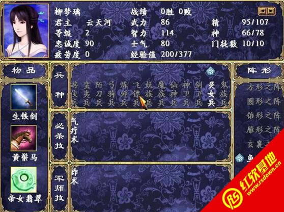 ɽȺ1.3(ȺӢ2mod)|ɽȺ1.3(ȺӢ2mod)Ϸվ