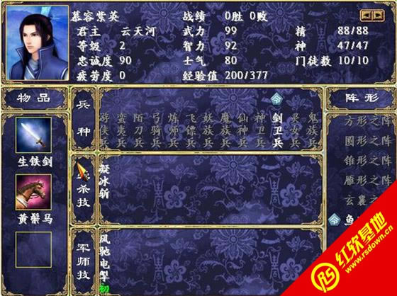 ɽȺ1.2ǿ(ȺӢ2mod)|ɽȺ1.2ǿ(ȺӢ2mod)Ϸ