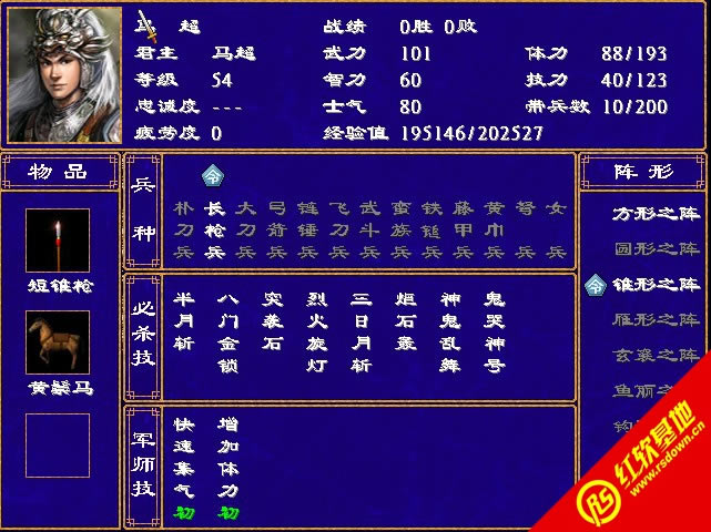 ޸İ1.0(ȺӢ2mod)|޸İ1.0(ȺӢ2mod)Ϸվ