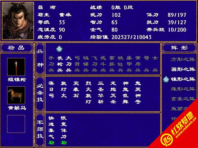 ޸İ1.0(ȺӢ2mod)|޸İ1.0(ȺӢ2mod)Ϸվ