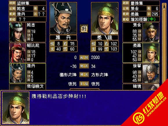 ȺӢʱV1.0ذSP1(ȺӢ2mod)|ȺӢʱV1.0ذSP1(ȺӢ2mod)Ϸ