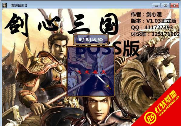 BOSS1.03ʽ(ȺӢ2mod)|BOSS1.03ʽ(ȺӢ2mod)Ϸվ