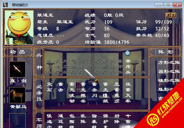 BOSS1.03ʽ(ȺӢ2mod)|BOSS1.03ʽ(ȺӢ2mod)Ϸվ