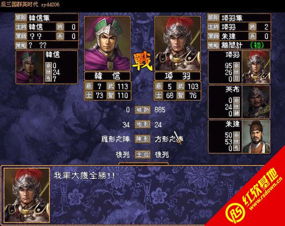 غӢ۴V2.03(ȺӢ2mod)|غӢ۴V2.03(ȺӢ2mod)Ϸվ