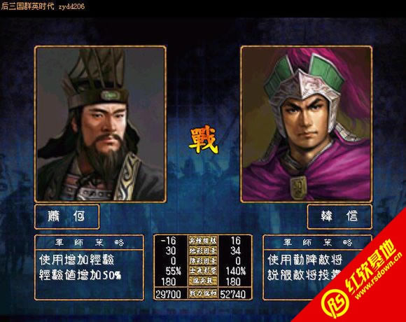 غӢ۴V2.03(ȺӢ2mod)|غӢ۴V2.03(ȺӢ2mod)Ϸ
