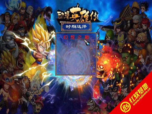 ȺӢ2Ӣ۴|ȺӢ2Ӣ۴Ϸվ