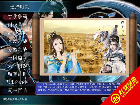 ȺӢ7λعԪǰ1.1|ȺӢ7λعԪǰ1.1Ϸվ
