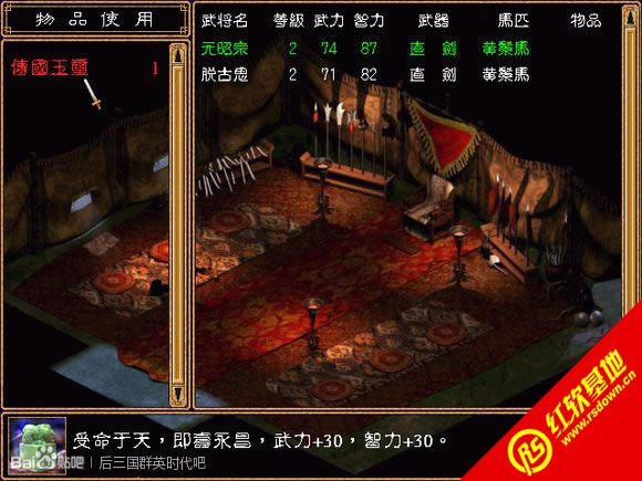 X1.3(ȺӢ2mod)|X1.3(ȺӢ2mod)Ϸվ