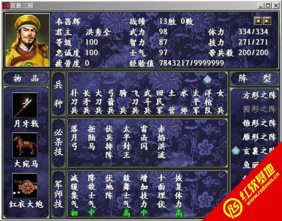 ̫ƽ1S(ȺӢ2mod)|̫ƽ1S(ȺӢ2mod)Ϸվ