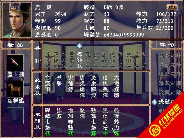 Ӣ2011Ⱥ޸İ(ȺӢ2mod)|Ӣ2011Ⱥ޸İ(ȺӢ2mod)Ϸվ