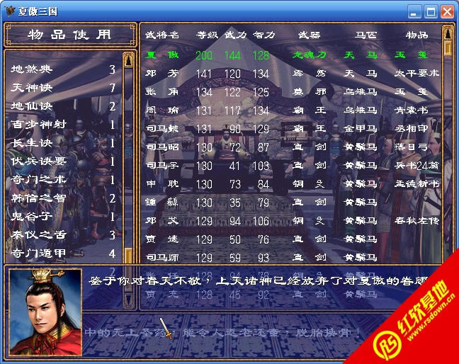 0.507PRO(ȺӢ2mod)|0.507PRO(ȺӢ2mod)Ϸվ