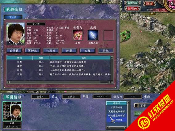 ȺӢ7Ʒֺռϵ佫|ȺӢ7Ʒֺռϵ佫Ϸվ