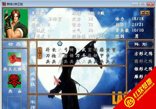 (ȺӢ2mod)|(ȺӢ2mod)Ϸվ
